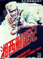 也关门